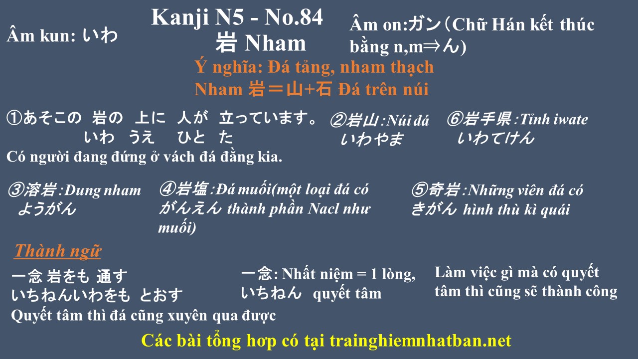 Kanji n5 chữ Nham 岩 - No.84