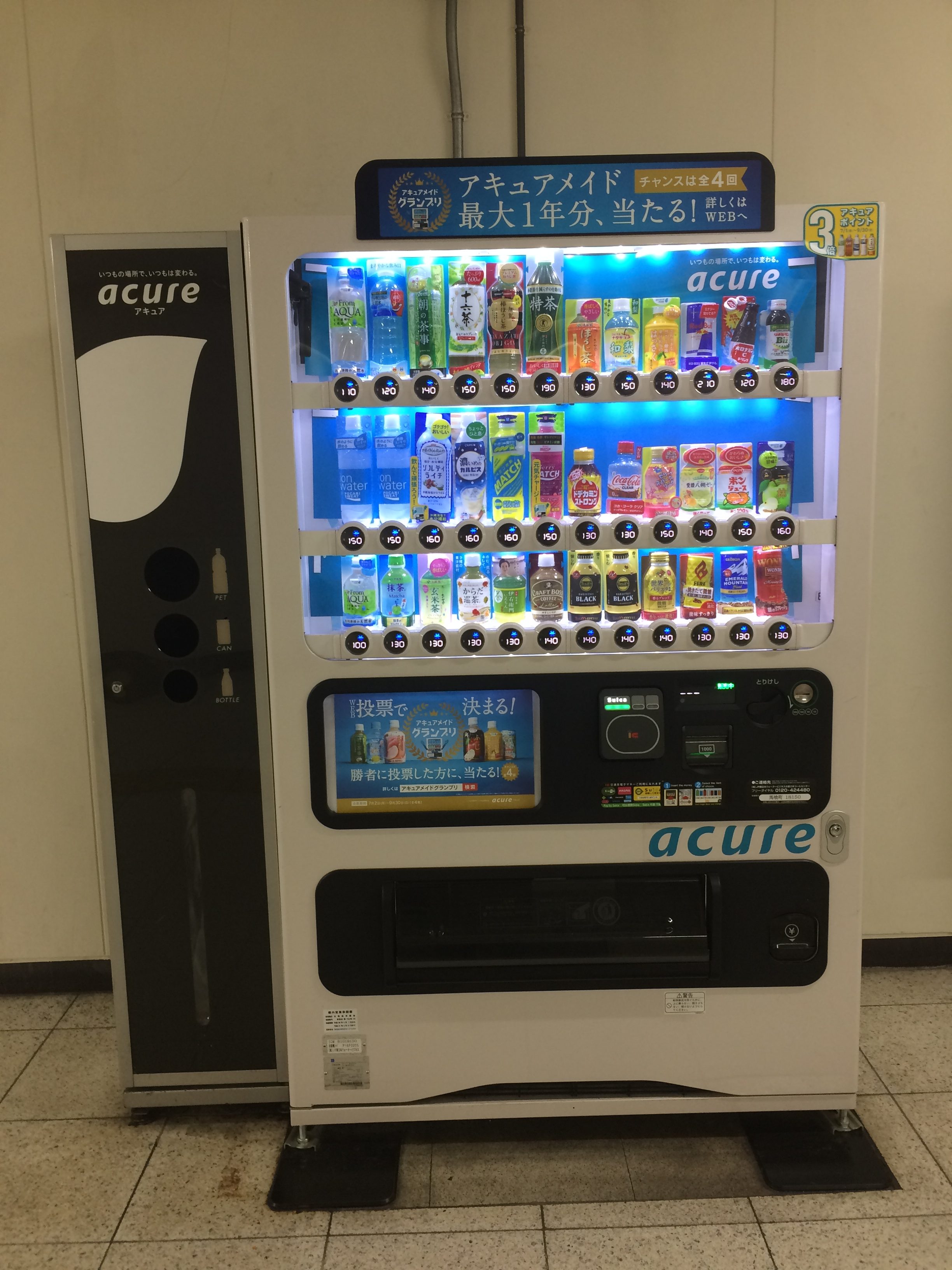 Máy bán hàng tự động 自動販売機 - Trải Nghiệm Tại Nhật Bản