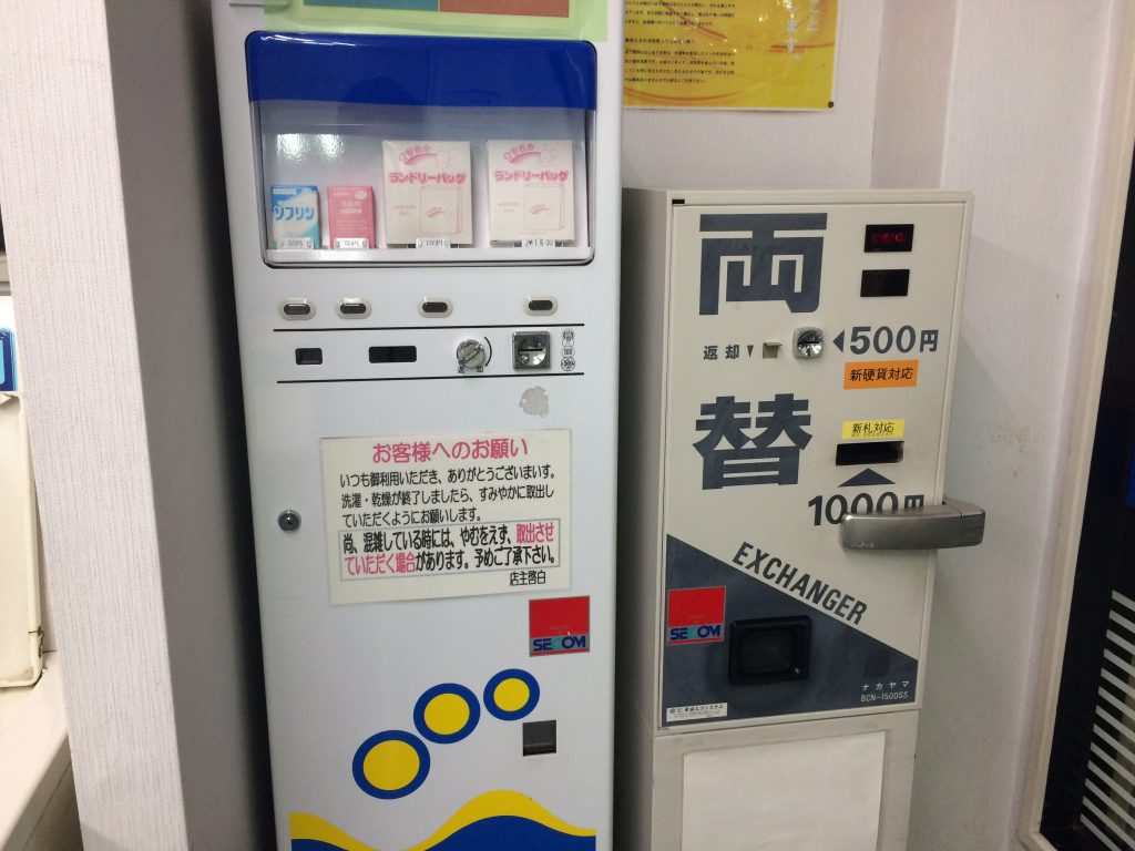Máy bán hàng tự động 自動販売機 - Trải Nghiệm Tại Nhật Bản